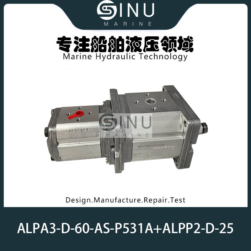 舱盖液压齿轮泵ALPA3-D-60-AS-P531A+ALPP2-D-25