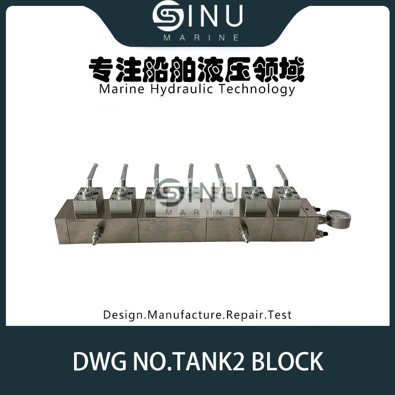 船用阀门远程控制系统液压控制阀组DWG NO.TANK2 BLOCK,SS316 6,No.2008-2520
