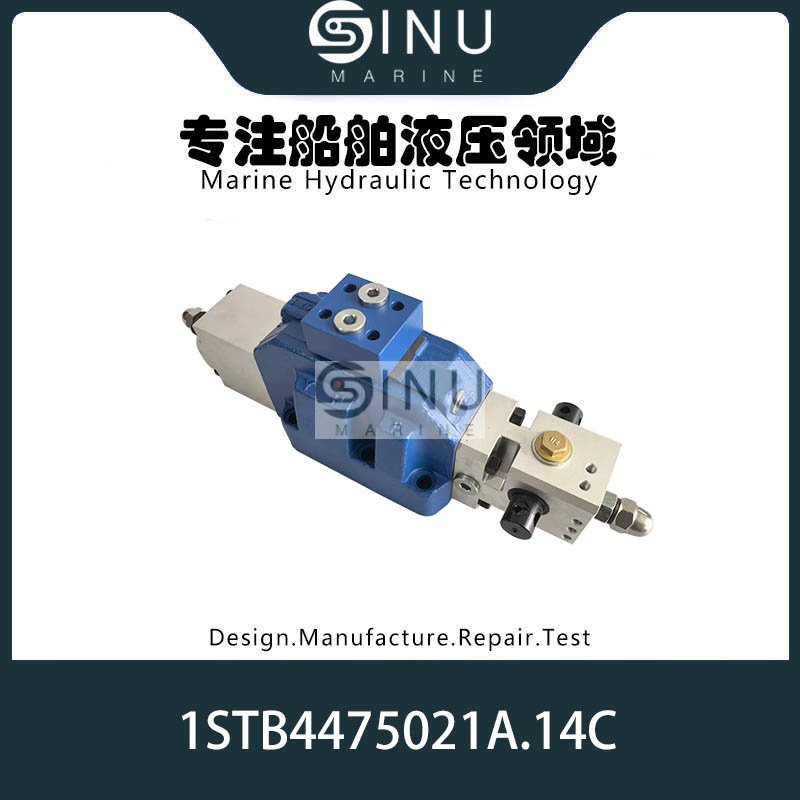锚缆机液压手动换向阀1STB4475021A.14C DIRECTIONAL VALVE