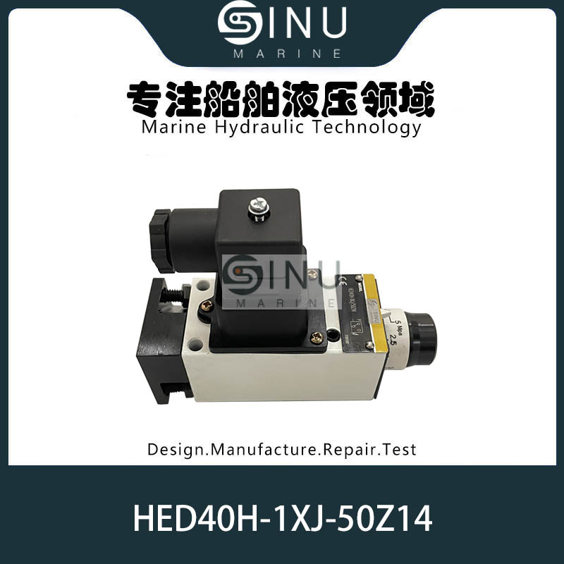 活塞式压力开关压力继电器S-HED40H-1XJ/50Z14 Pressure Switch