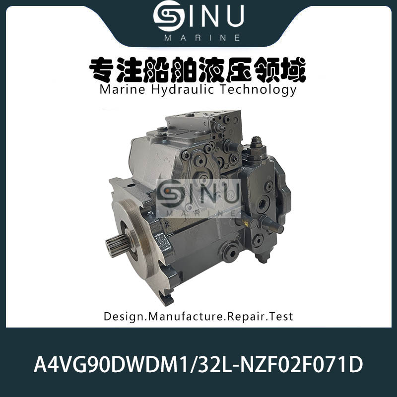 船用液压油泵A4VG90DWDM1/32L-NZF02F071D-S Hydraulic pump