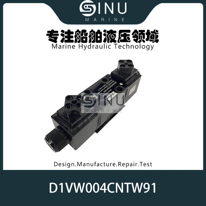 船用方向控制阀电磁阀D1VW004CNTW91 Directional Control Valve