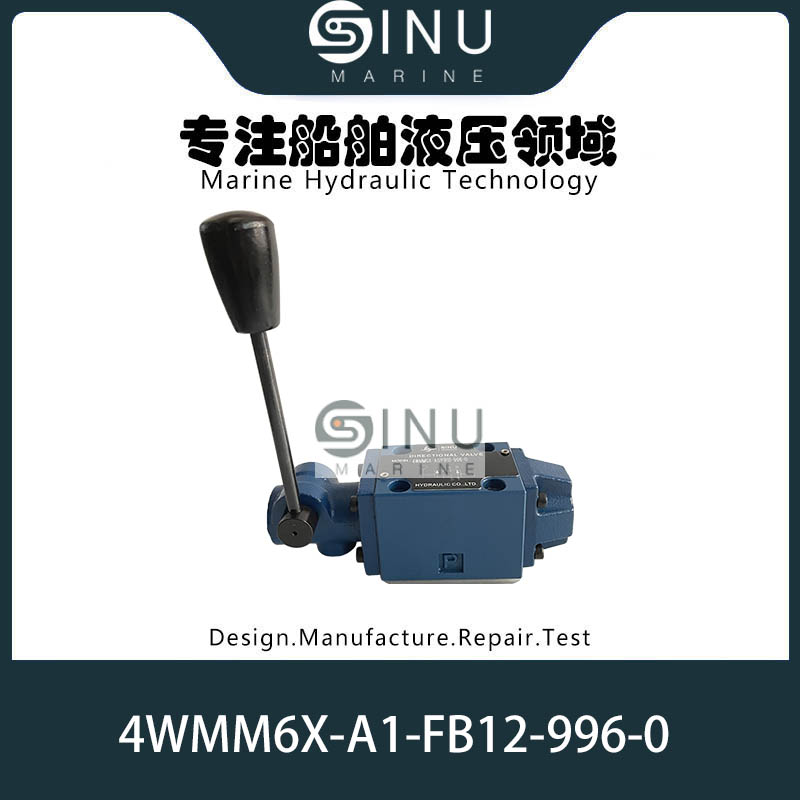 船用手动液压换向阀4WMM6X-A1/FB12-996-0