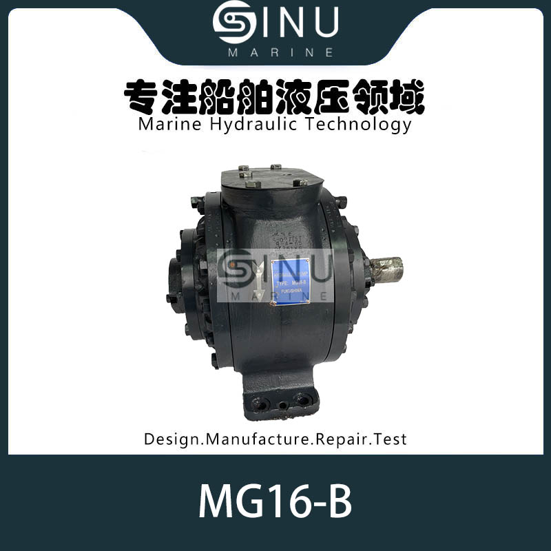 甲板克令吊液压叶片马达MG16-B HYDRAULICK MOTOR