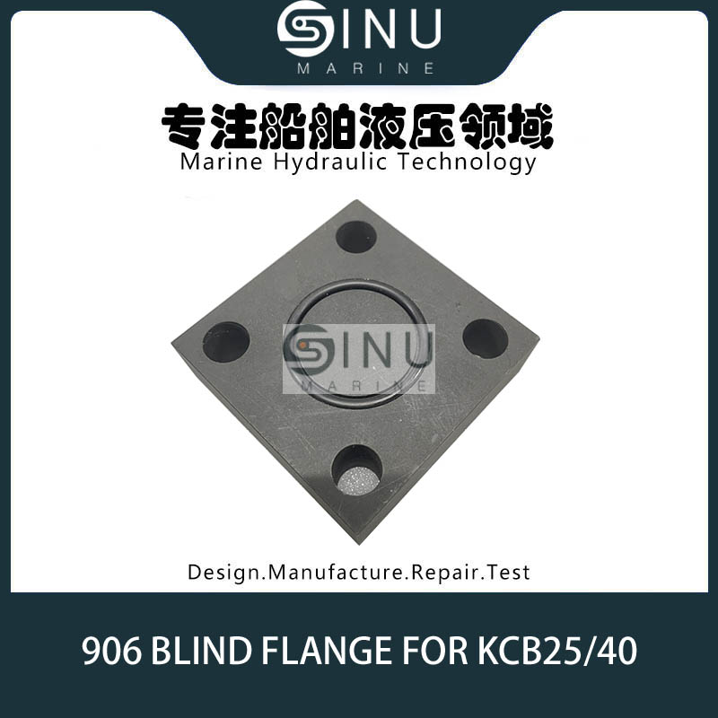 KCB液压平衡阀闷板盲板盖板906-VZ5011398