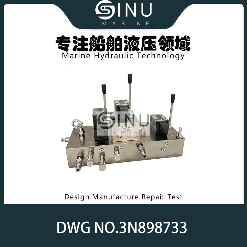 舱盖控制阀组DWG NO.3N898733CONTROL STAND FOR HATCH COVER