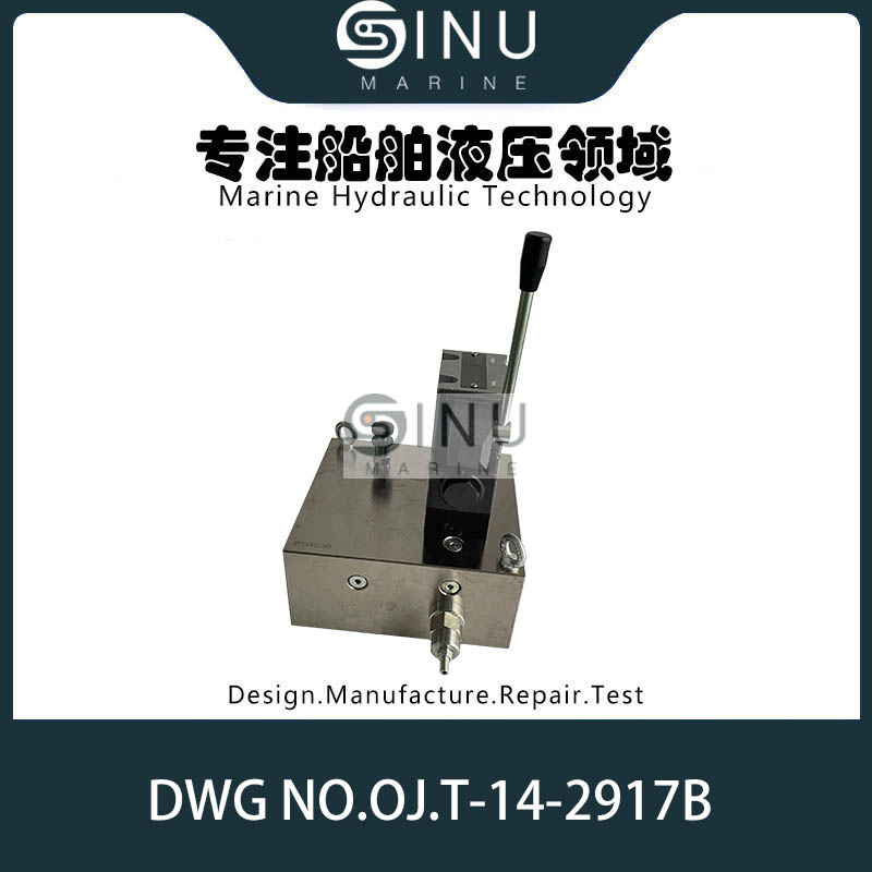 DWG NO.OJ.T-14-2917B CONTROL BOX FOR HATCH COVER舱盖液压控制阀组