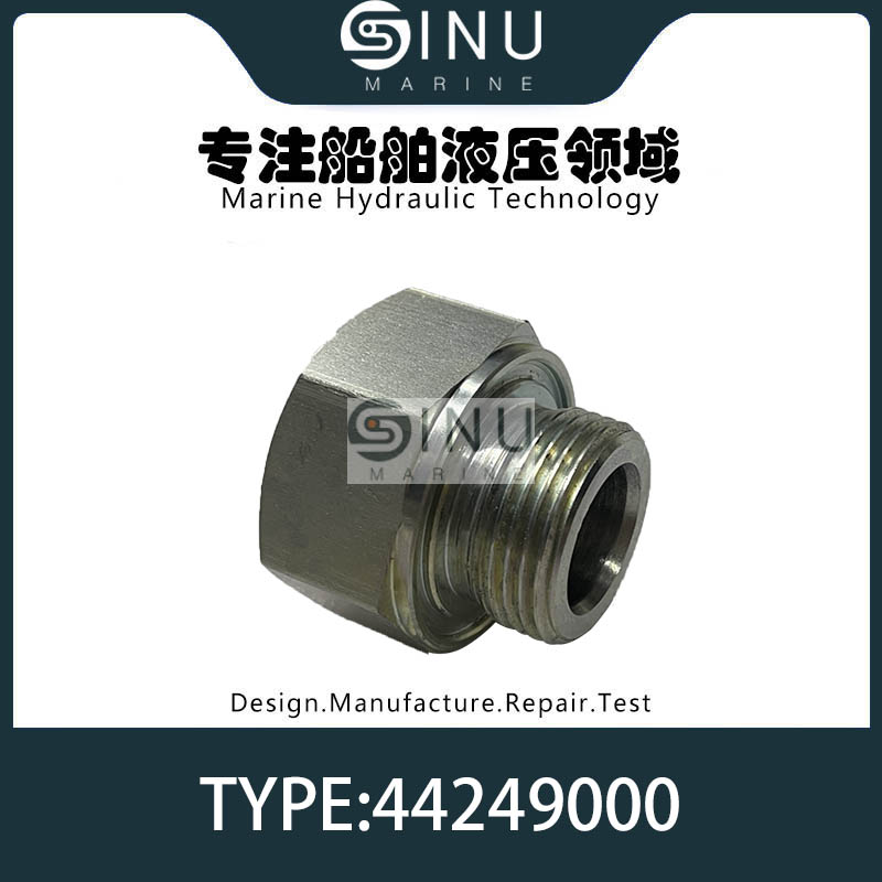 锚机32P-00液压阀压力块零件六方牙套44249000 PLUG