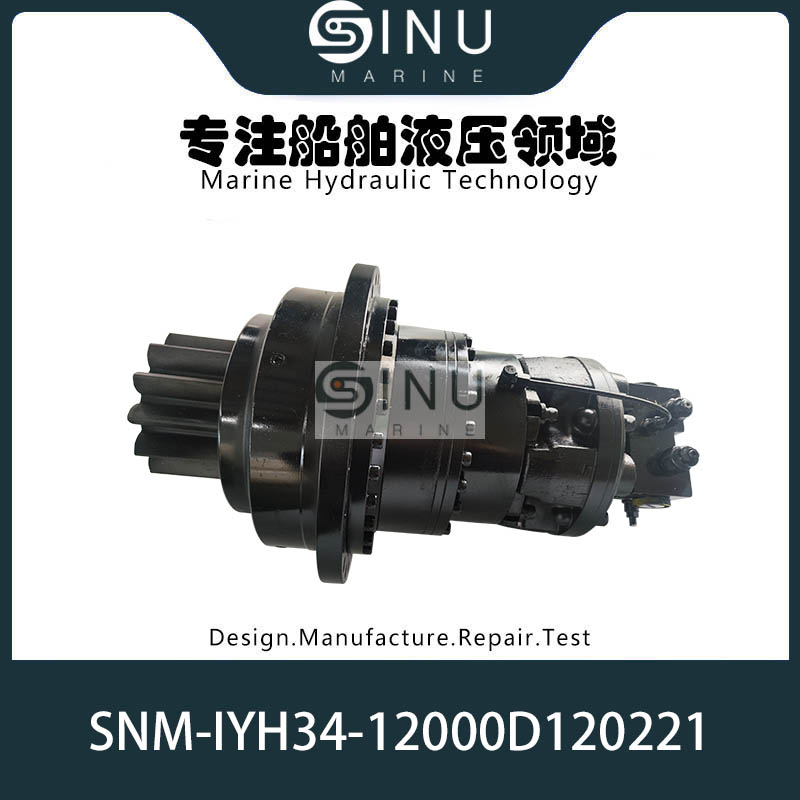 SN主图-Slewing Hydraulic Motor SNM-IYH34-12000D120221 Deck Hydraulic Spare Parts