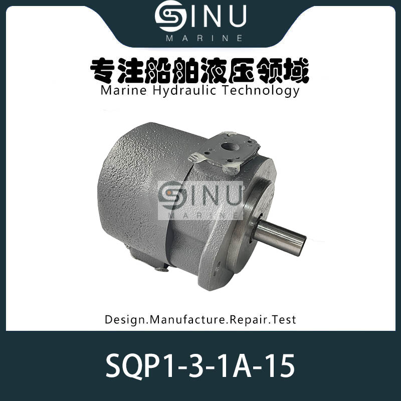 液压油泵叶片泵SQP1-3-1A-15 VANE PUMP