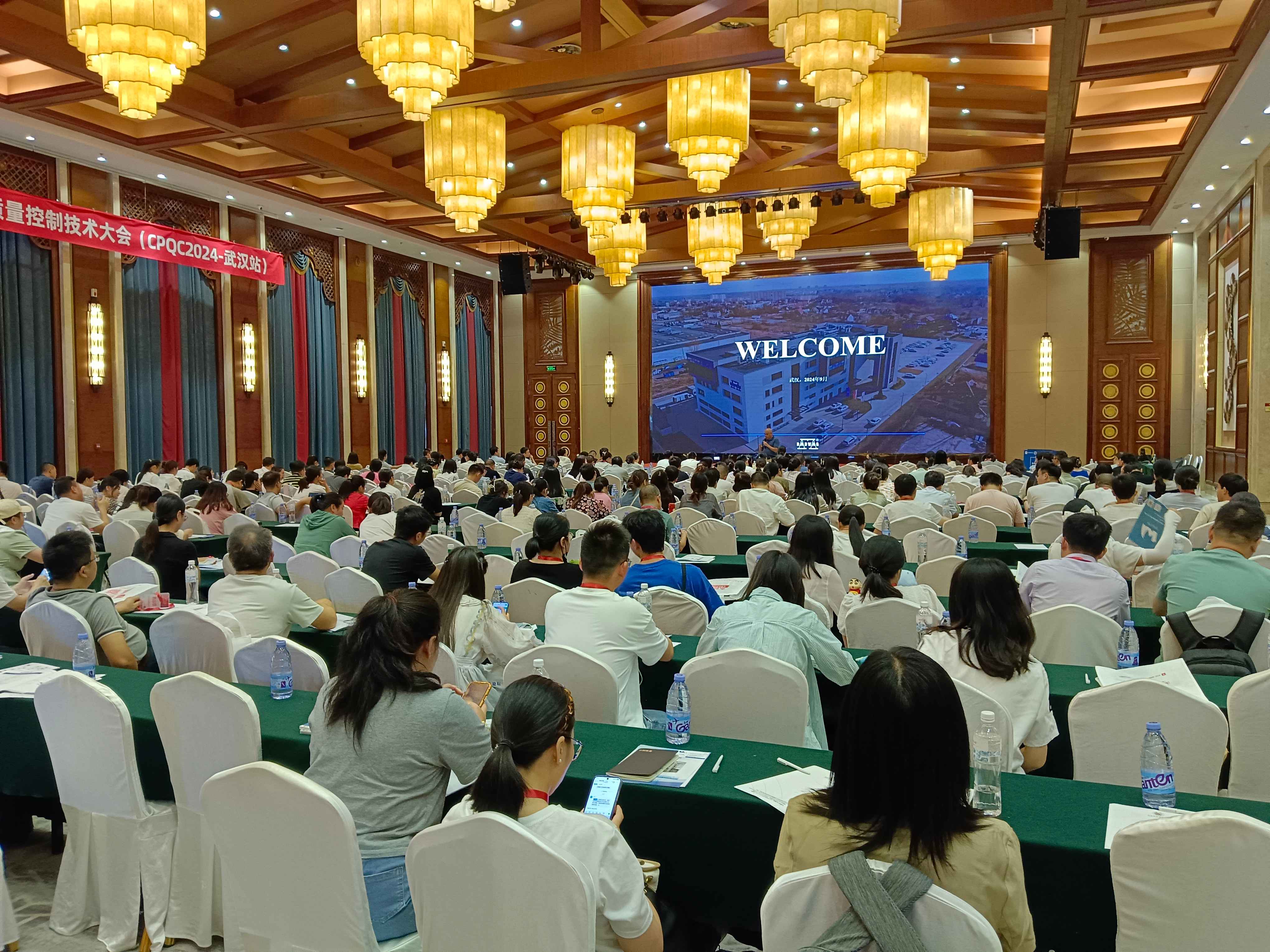 2024制药行业质量技术控制大会-RADWAG武汉站