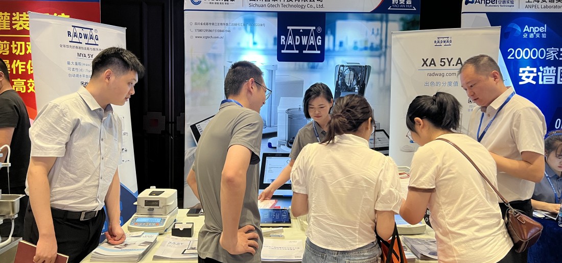 2025年全国制药行业质量控制论坛（CPQC成都站）