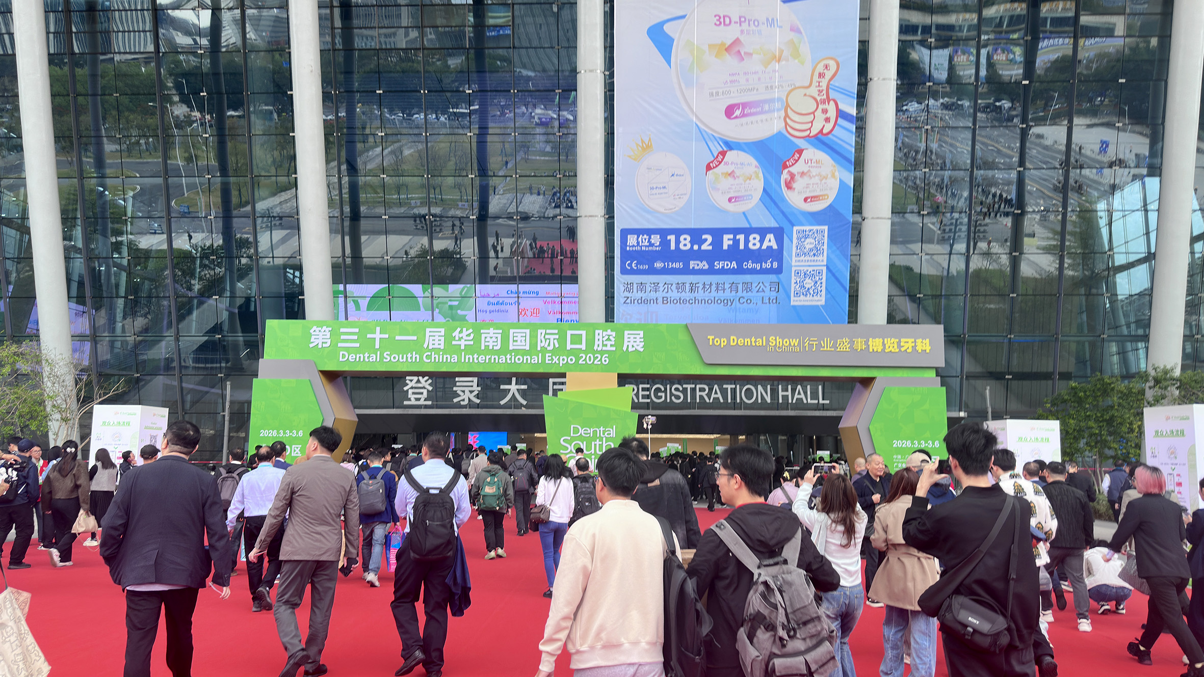 华南展收官｜登泰克自粘接树脂水门汀新品首秀，感谢相遇