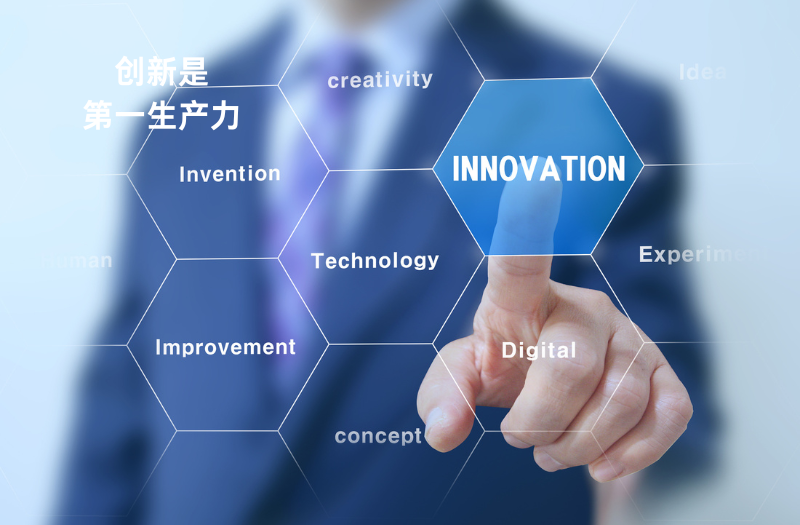 高端人才通行证计划