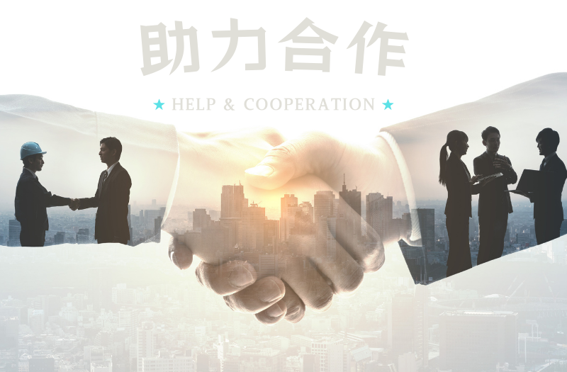 “产学研1+计划”首批资助项目公布