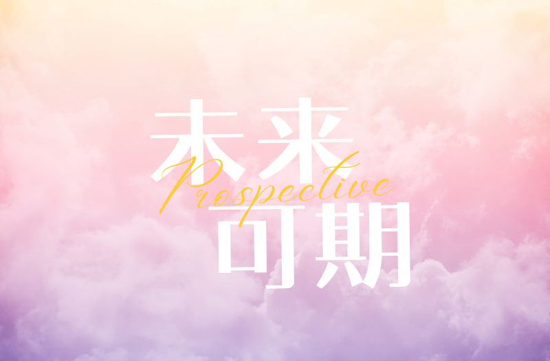 低税率、税制简单而更具全球竞争力