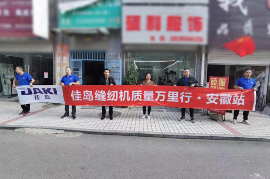 佳岛H7，亮剑安徽的新征程