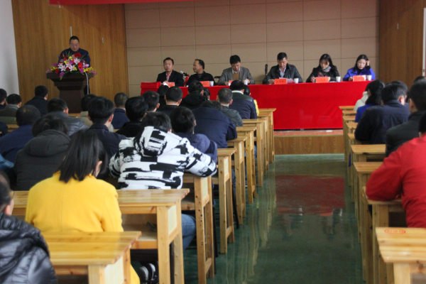 浙江佳岛2015年终工作总结大会