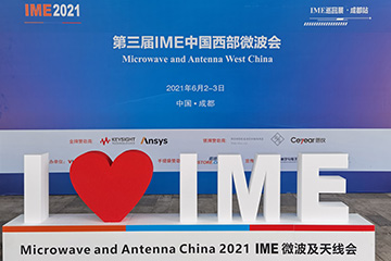 第三屆 2021 IME 西部微波會