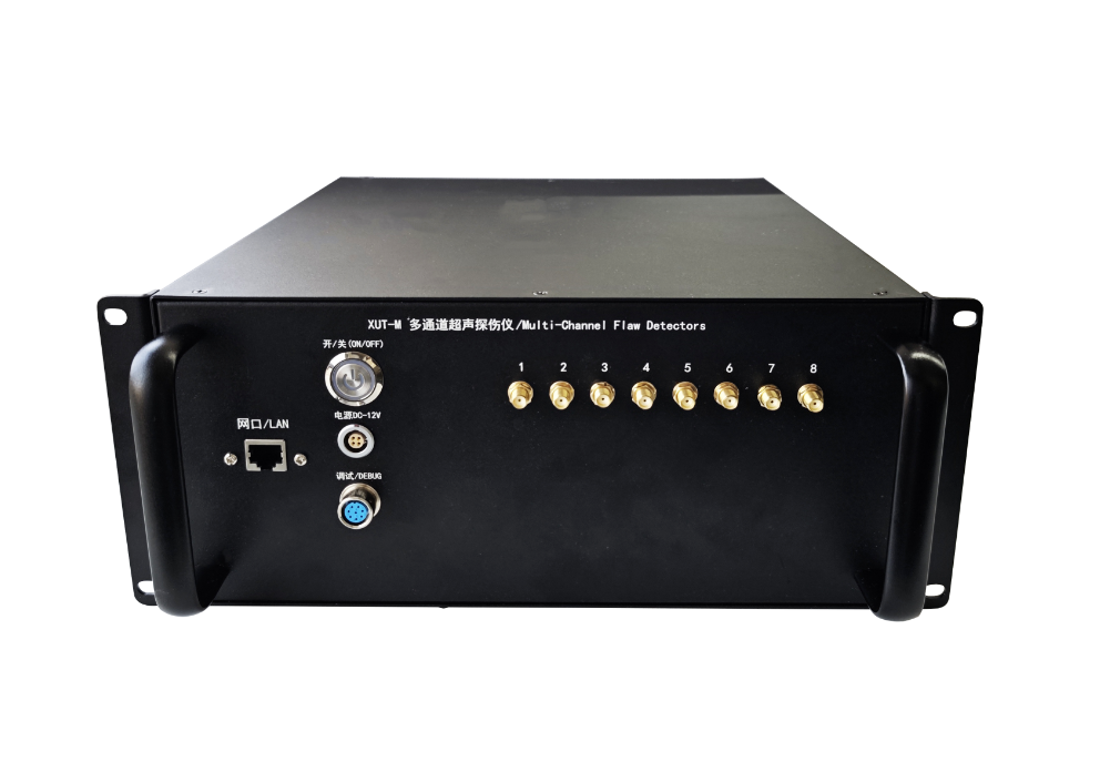 工业超声集成模块UIS