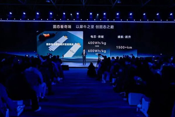 Chery Aims to Validate Solid-State Batteries on Vehicles by 2027