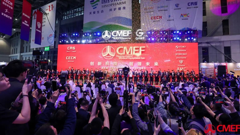蓝讯时代丨第91届中国国际医疗器械博览会