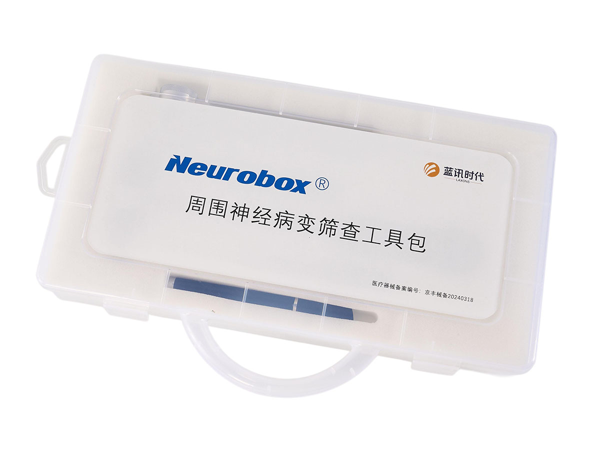 Neurobox® 周围神经病变筛查工具包