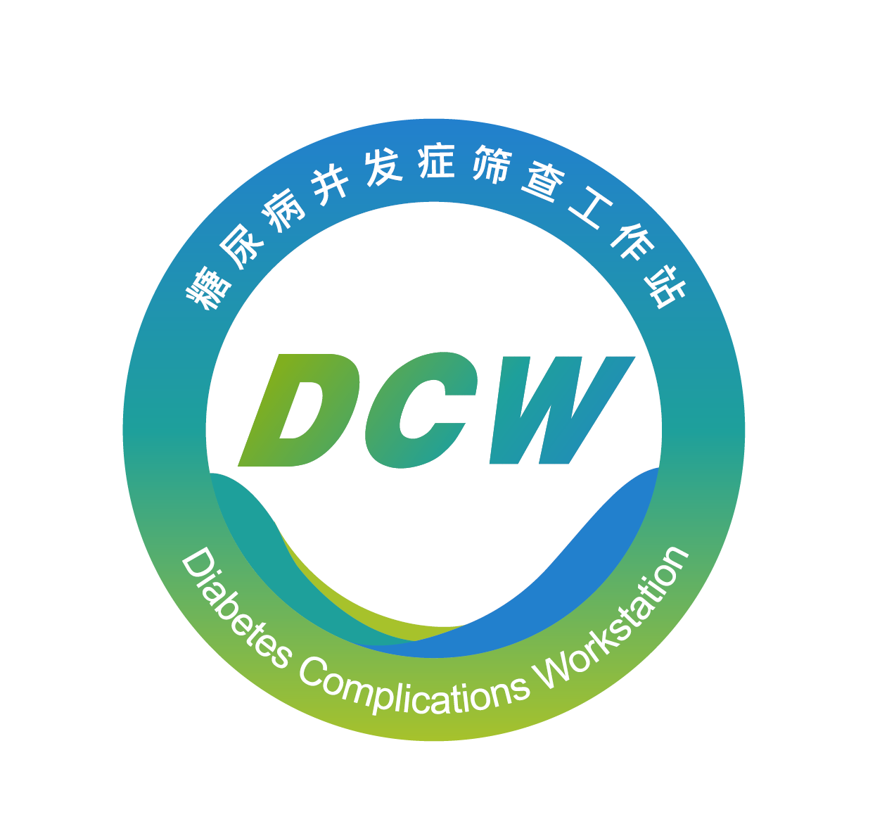 DCW 糖尿病慢性并发症智能管理平台