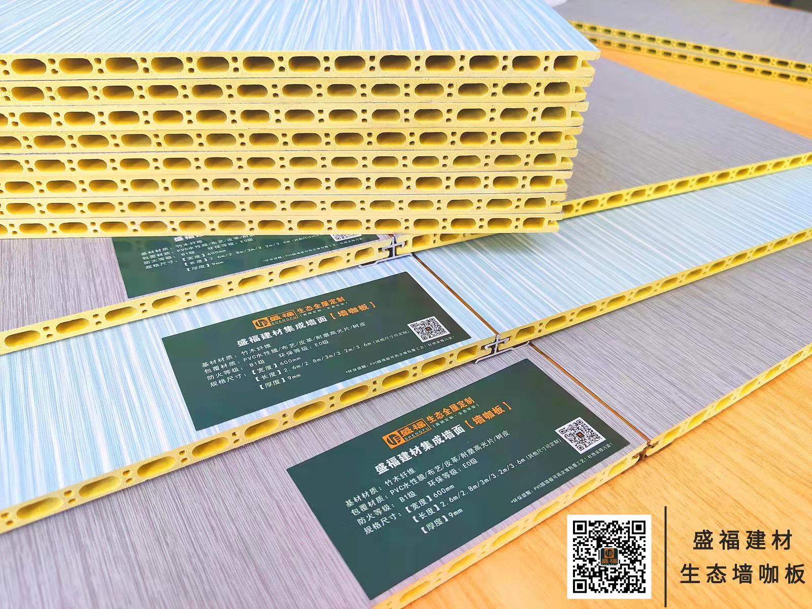 竹木纤维集成护墙板和护墙板的区别是什么？
