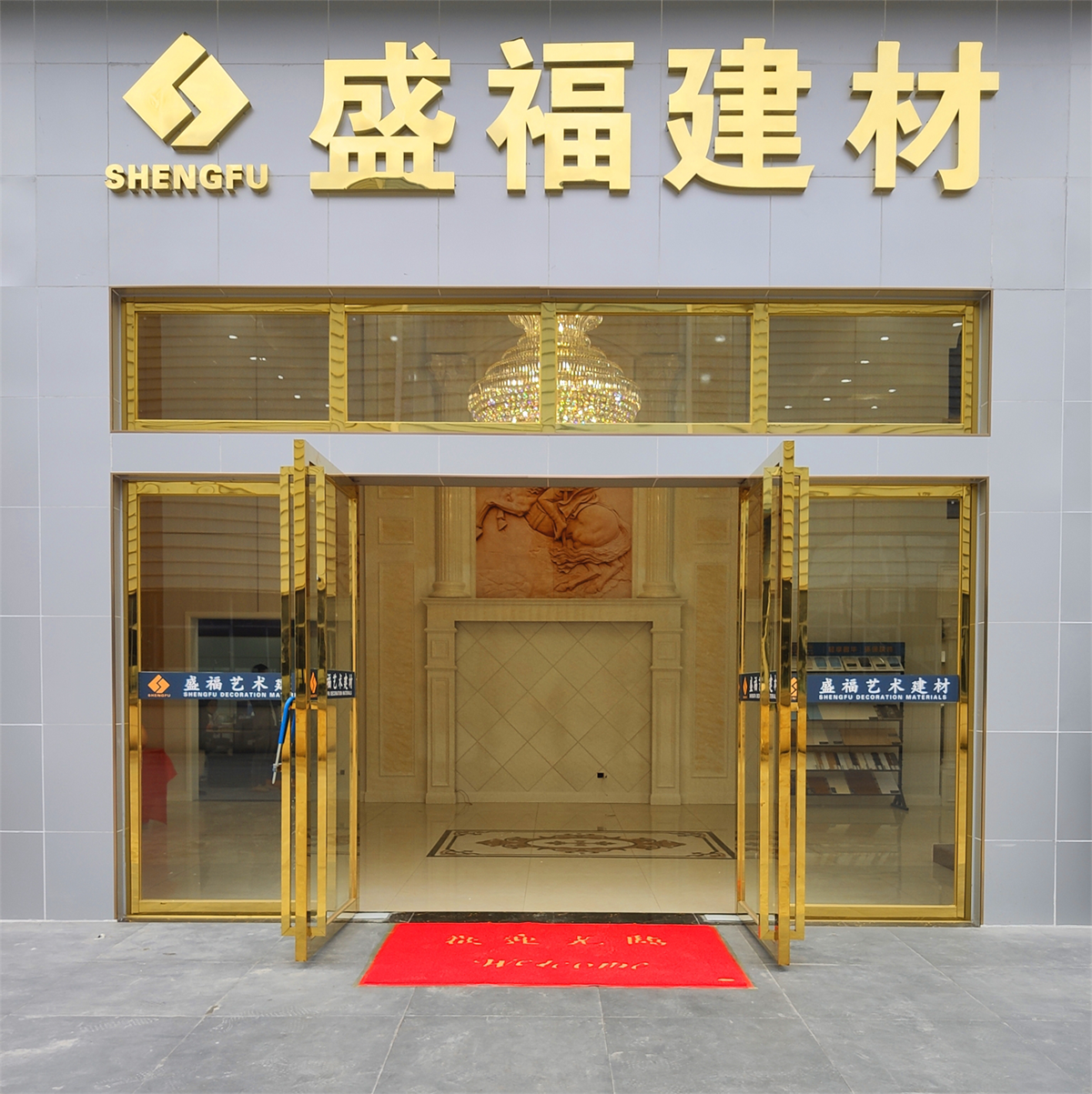 贵阳护墙板招商加盟多少钱，贵阳护墙板加盟那个品牌好？