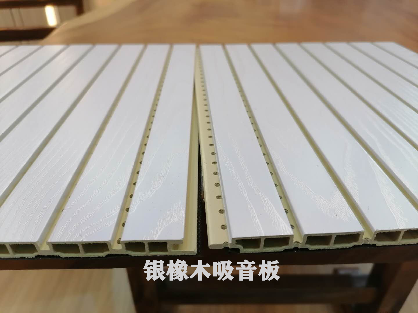 吸音板