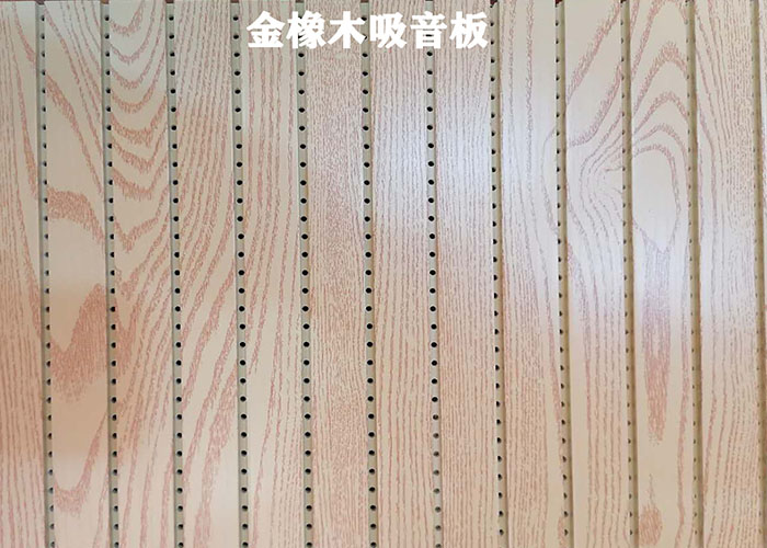 吸音板