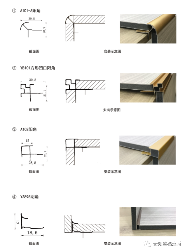 竹炭实心饰面板