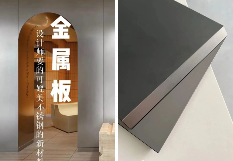 竹炭金属板