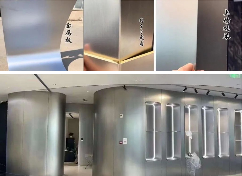 竹炭金属板