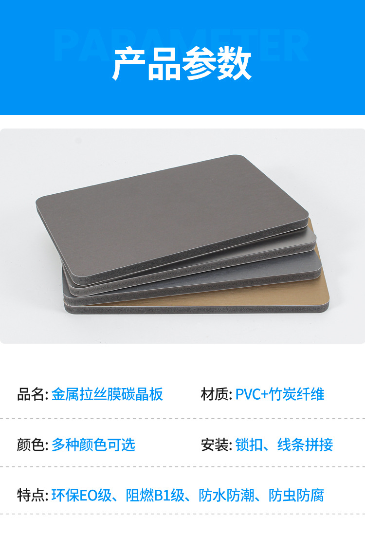 如何选择装修材料，避免后悔，贵阳盛福碳晶板厂家告诉你