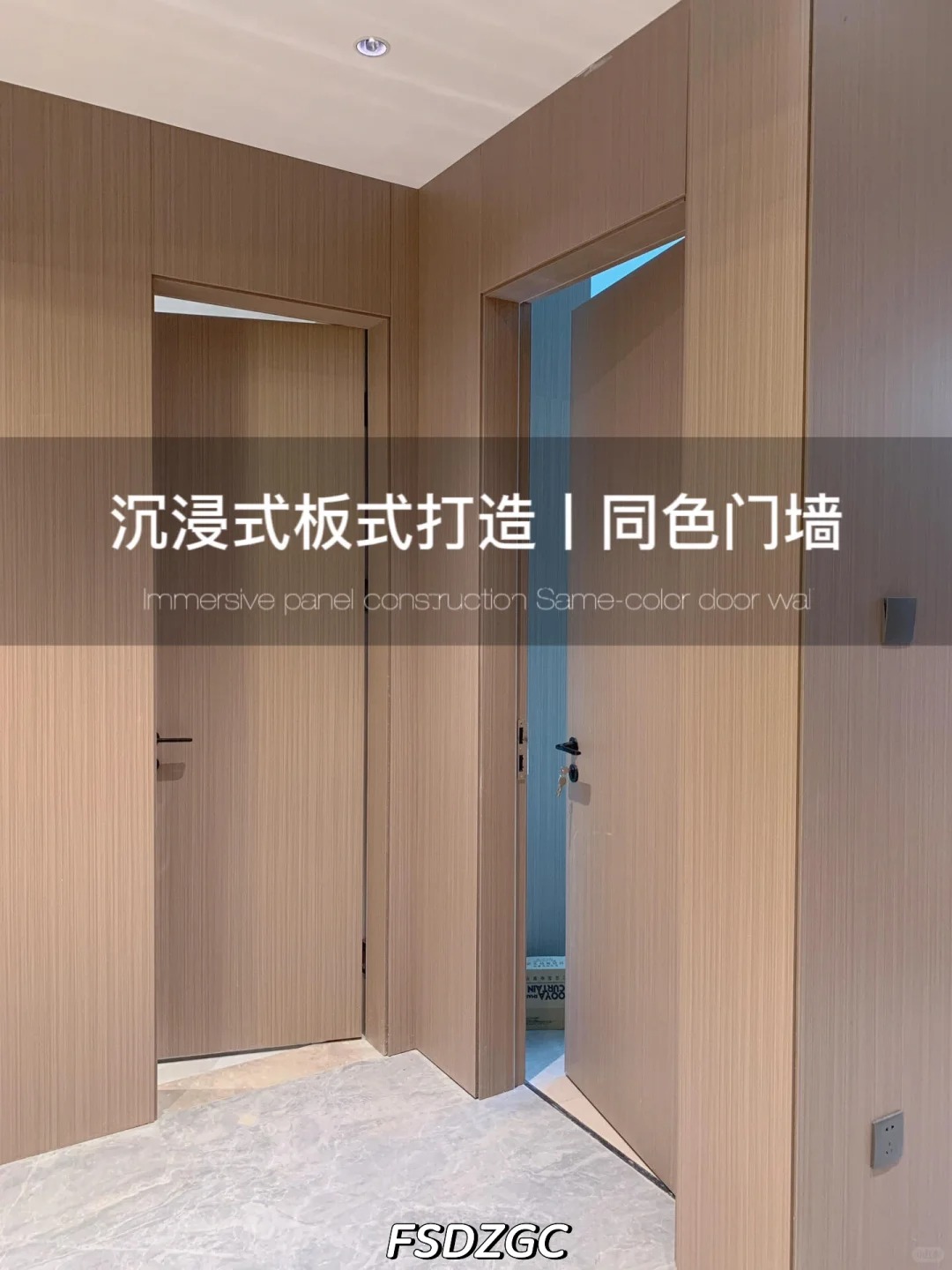 2026木饰面设计趋势：回归自然，致敬质感
