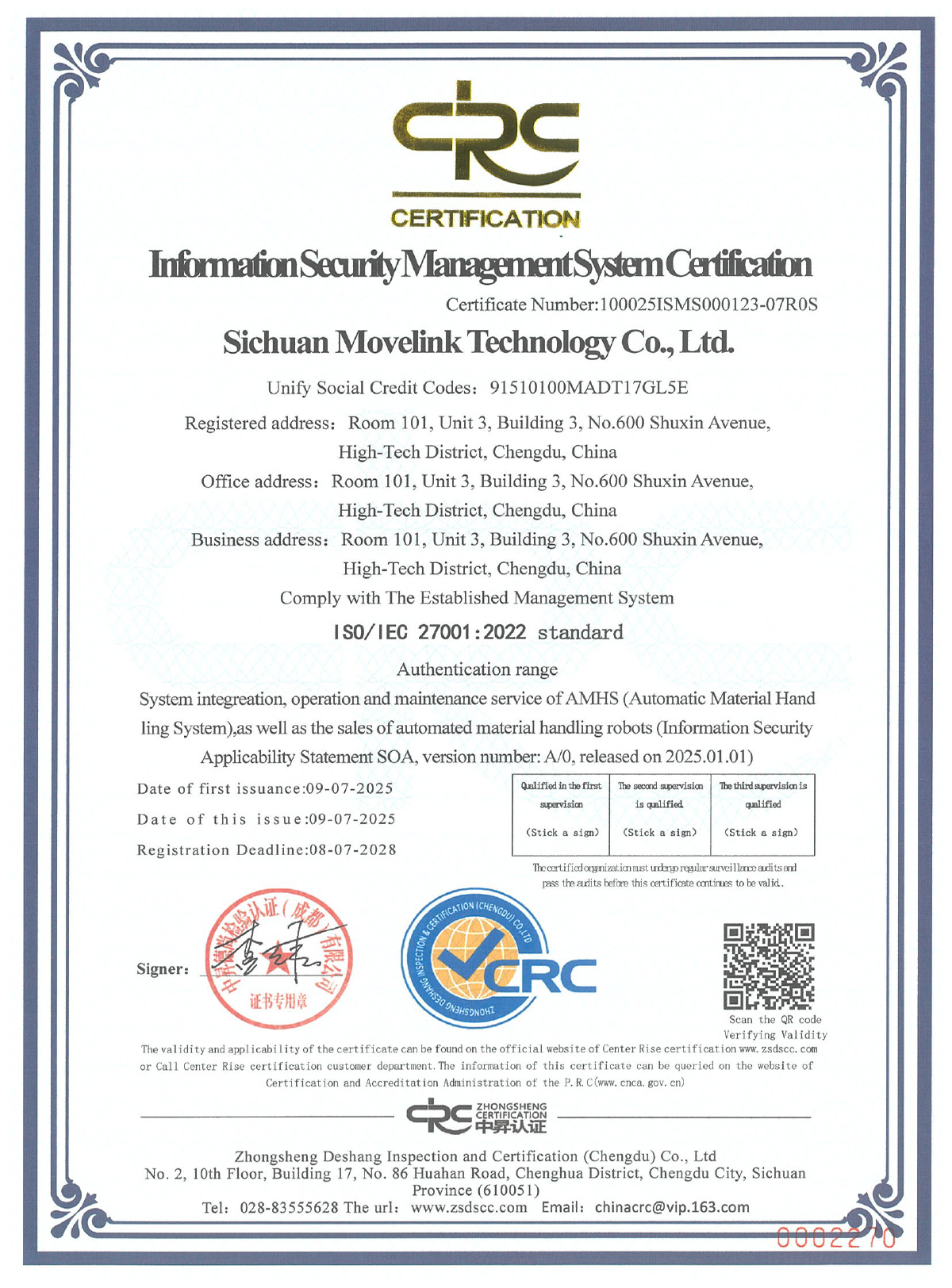 ISO 信息及知识产权