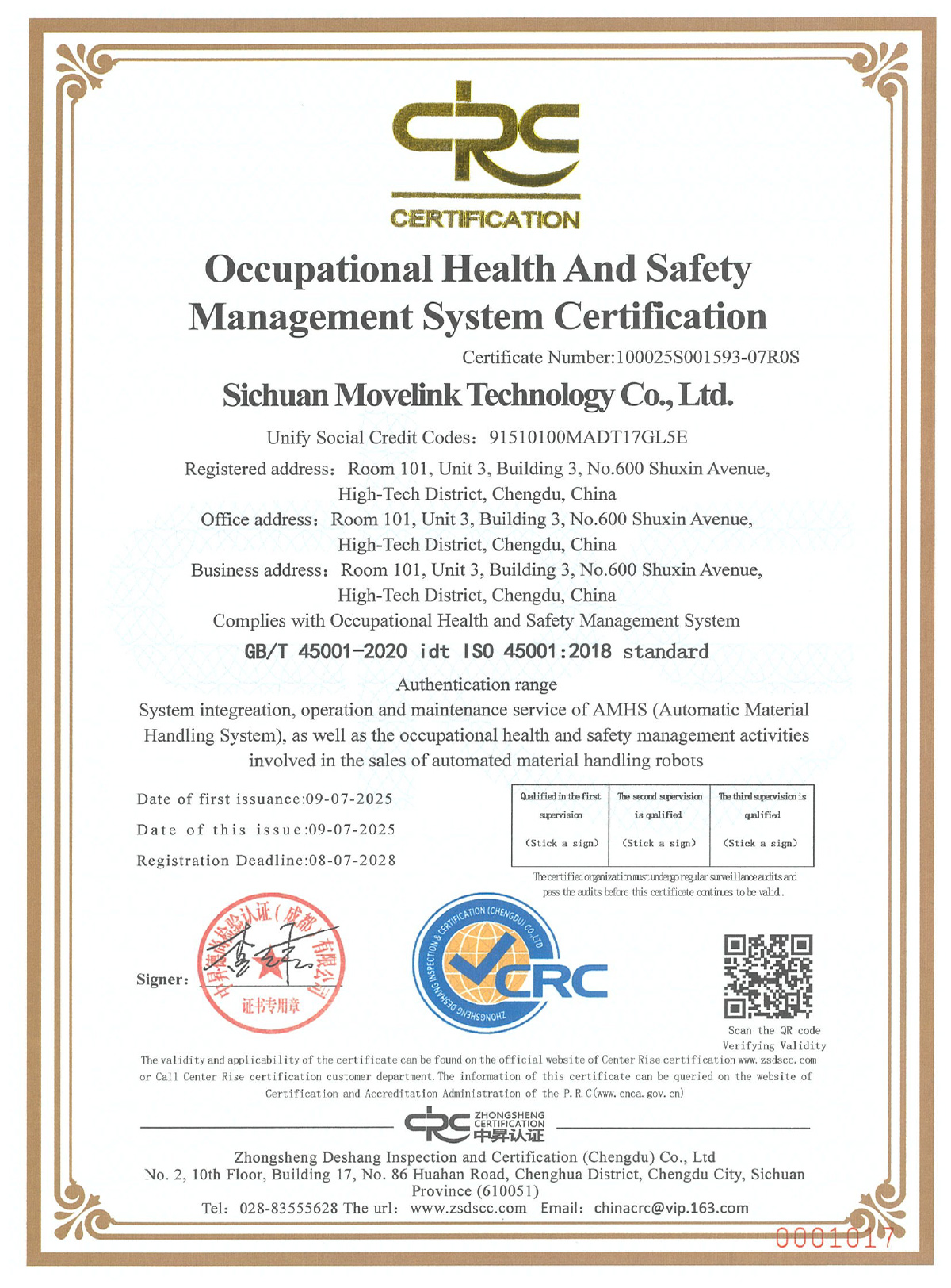 ISO 信息及知识产权