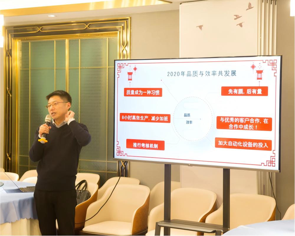 公司年会