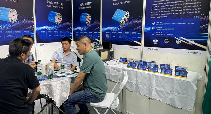 The 3rd IME Antenna and RF Microwave Exhibition in 2024 has ended