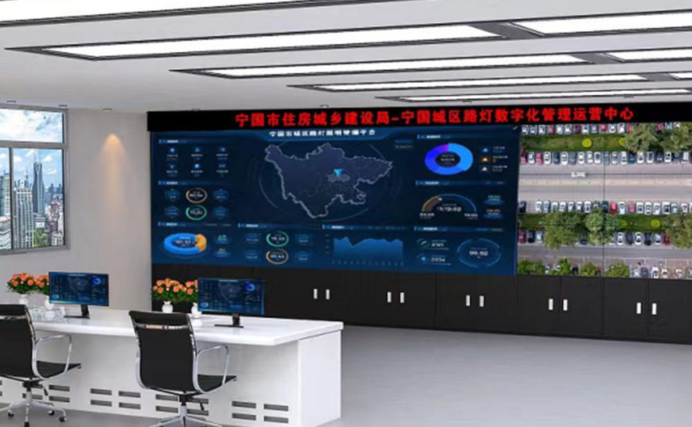 安徽省宁国市主城区市政照明节能改造及智能化升级合同能源管理项目