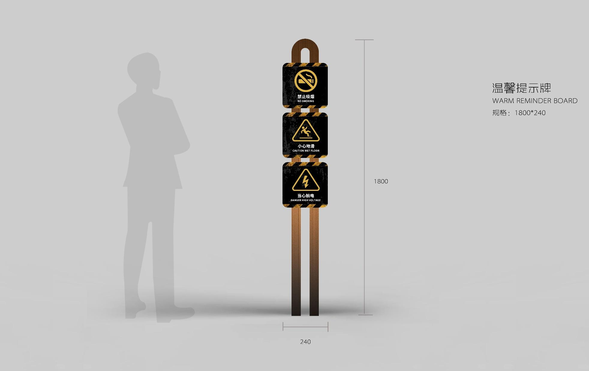 夔牛天街室内导视系统设计系列