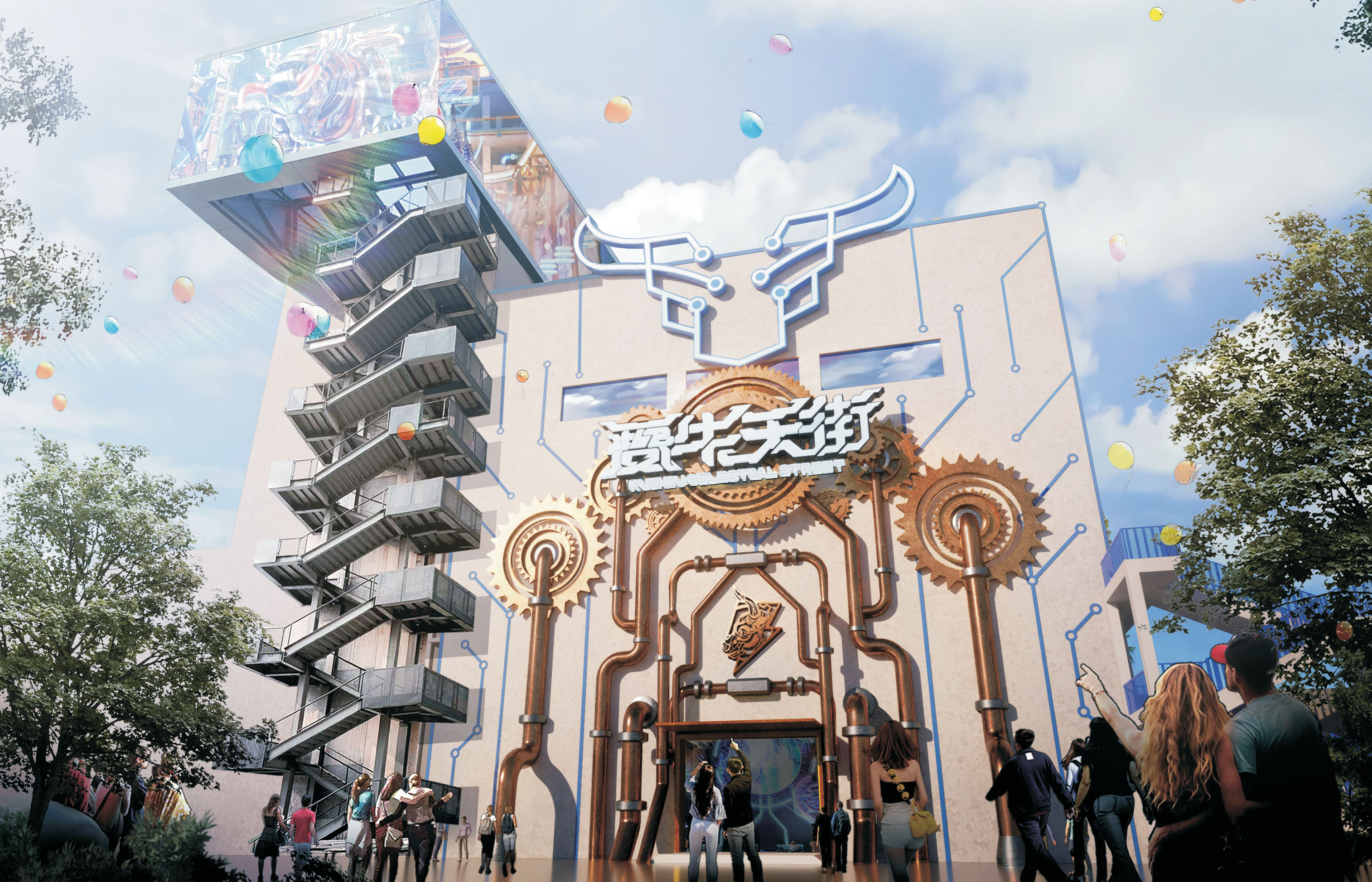 夔牛天街外立面入口造型