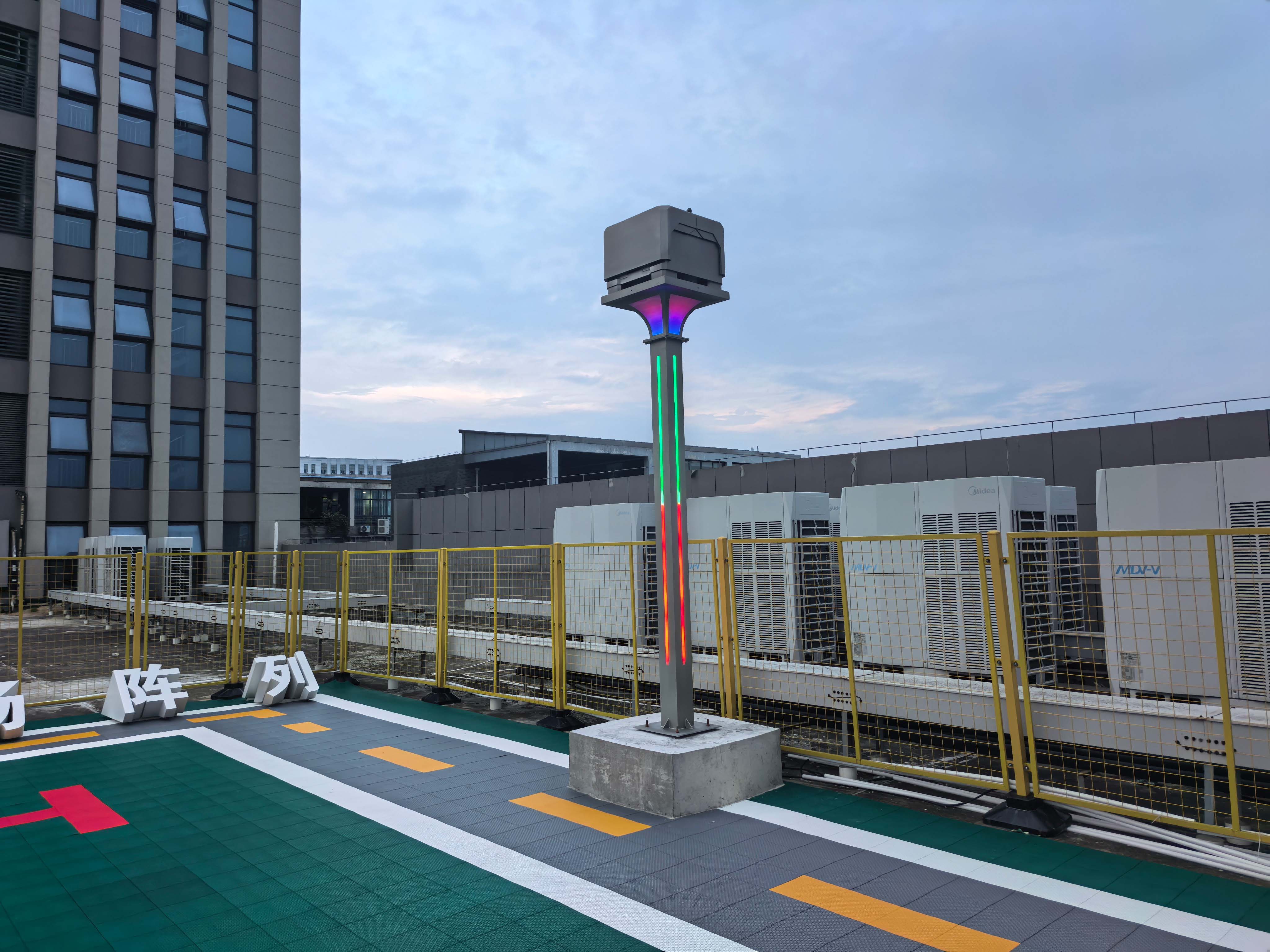 低空信息平台