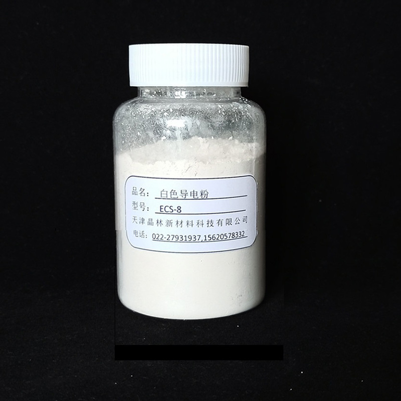 白色导电粉系列（白色抗静电粉）