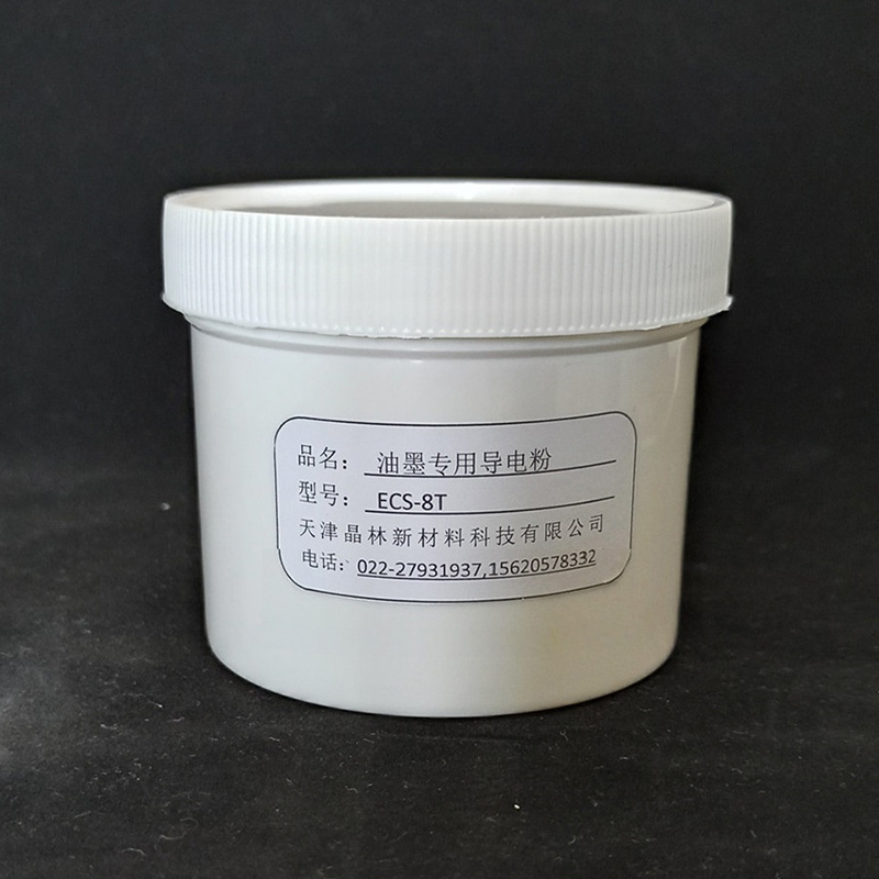 涂料油墨抗静电粉ECS-8T