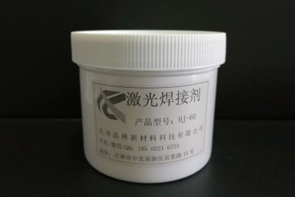 透明、半透明、纯白塑料专用激光打标粉