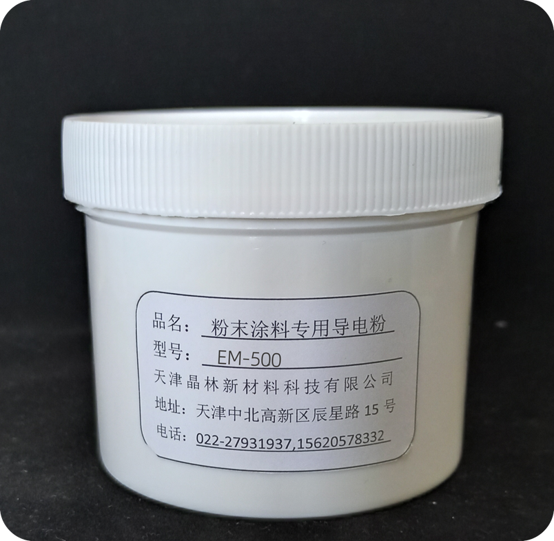 粉末涂料专用导电粉