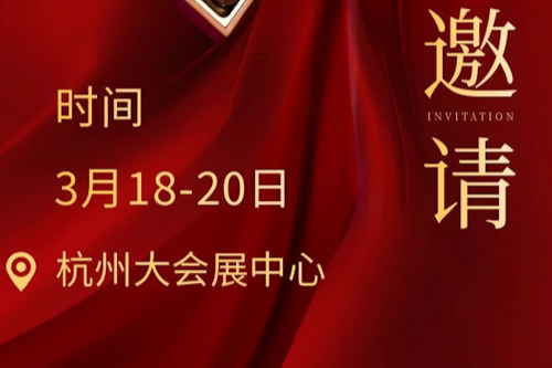 解锁日化油脂新境  池州聚石邀您共赴 2026 杭州 PCHi 盛会